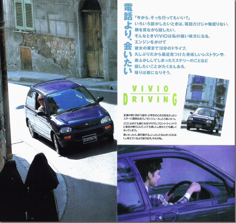 1994N5s VIVIO CLUB EXPRESS vol.02(6)
